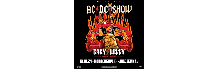 Easy Dizzy ACDC Show (2024-10-19)