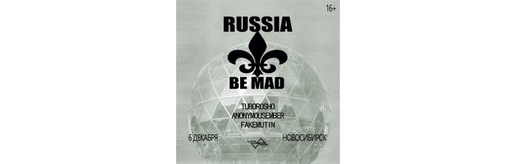 RUSSIA BE MAD  6 декабря  Новосибирск (2025-12-06)