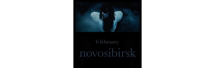 deathmarried 6 Февраля Новосибирск (2026-02-06)