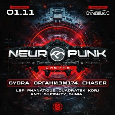 Neuropunk Сибирь  Подземка (2025-11-01)