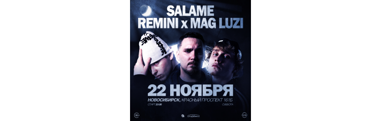 REMINI MAG LUZI DJ SALAME 22 НОЯБРЯ ЭВОЛЮЦИЯ (2025-11-22) REMINI MAG LUZI DJ SALAME 22 НОЯБРЯ ЭВОЛЮЦИЯ (2025-11-22)