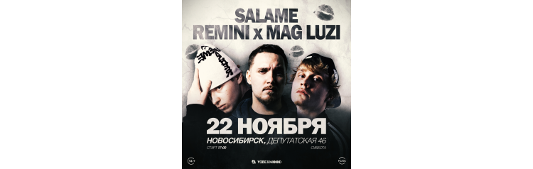 REMINI MAG LUZI DJ SALAME 22 НОЯБРЯ ЭВОЛЮЦИЯ (2025-11-22) REMINI MAG LUZI DJ SALAME 22 НОЯБРЯ ЭВОЛЮЦИЯ (2025-11-22)